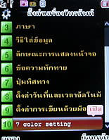 Infinity DOOFEE3 - อินฟินิตี้ Doofee3