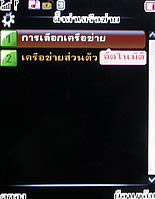 Infinity DOOFEE3 - อินฟินิตี้ Doofee3