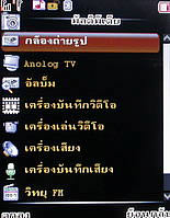 Infinity DOOFEE3 - อินฟินิตี้ Doofee3