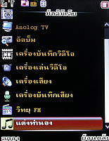 Infinity DOOFEE3 - อินฟินิตี้ Doofee3