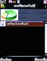 Infinity DOOFEE3 - อินฟินิตี้ Doofee3