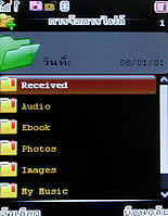 Infinity DOOFEE3 - อินฟินิตี้ Doofee3