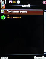 Infinity DOOFEE3 - อินฟินิตี้ Doofee3