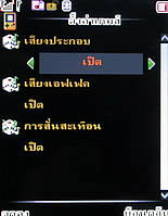 Infinity DOOFEE3 - อินฟินิตี้ Doofee3