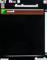 Infinity DOOFEE3 - อินฟินิตี้ Doofee3