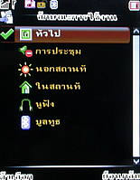 Infinity DOOFEE3 - อินฟินิตี้ Doofee3