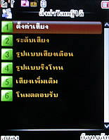 Infinity DOOFEE3 - อินฟินิตี้ Doofee3