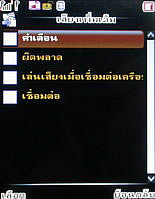 Infinity DOOFEE3 - อินฟินิตี้ Doofee3