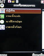 Infinity DOOFEE3 - อินฟินิตี้ Doofee3