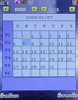 Infinity DOOFEE3 - อินฟินิตี้ Doofee3