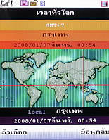 Infinity DOOFEE3 - อินฟินิตี้ Doofee3