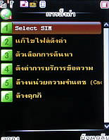 Infinity DOOFEE3 - อินฟินิตี้ Doofee3