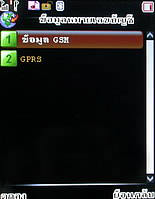 Infinity DOOFEE3 - อินฟินิตี้ Doofee3