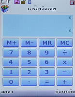 Infinity DOOFEE3 - อินฟินิตี้ Doofee3