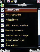 Infinity DOOFEE3 - อินฟินิตี้ Doofee3