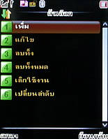 Infinity DOOFEE3 - อินฟินิตี้ Doofee3