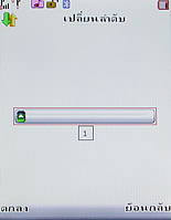 Infinity DOOFEE3 - อินฟินิตี้ Doofee3