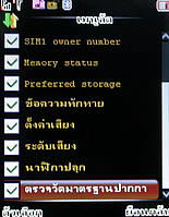 Infinity DOOFEE3 - อินฟินิตี้ Doofee3