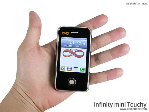 Infinity mini Touchy - อินฟินิตี้ mini Touchy