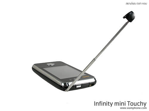 Infinity mini Touchy - อินฟินิตี้ mini Touchy