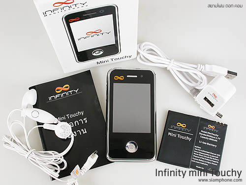Infinity mini Touchy - อินฟินิตี้ mini Touchy