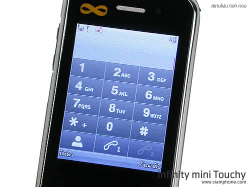 Infinity mini Touchy - อินฟินิตี้ mini Touchy