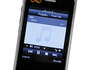 Infinity mini Touchy - อินฟินิตี้ mini Touchy