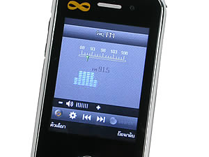 Infinity mini Touchy - อินฟินิตี้ mini Touchy