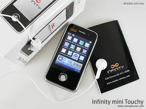 Infinity mini Touchy - อินฟินิตี้ mini Touchy