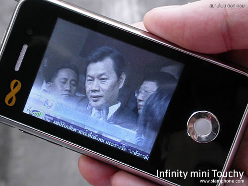 Infinity mini Touchy - อินฟินิตี้ mini Touchy