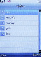 Infinity mini Touchy - อินฟินิตี้ mini Touchy