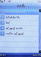 Infinity mini Touchy - อินฟินิตี้ mini Touchy