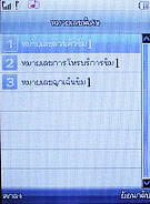 Infinity mini Touchy - อินฟินิตี้ mini Touchy