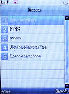 Infinity mini Touchy - อินฟินิตี้ mini Touchy