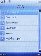 Infinity mini Touchy - อินฟินิตี้ mini Touchy