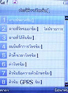 Infinity mini Touchy - อินฟินิตี้ mini Touchy