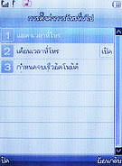 Infinity mini Touchy - อินฟินิตี้ mini Touchy