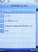 Infinity mini Touchy - อินฟินิตี้ mini Touchy