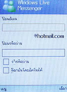 Infinity mini Touchy - อินฟินิตี้ mini Touchy