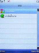 Infinity mini Touchy - อินฟินิตี้ mini Touchy