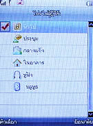 Infinity mini Touchy - อินฟินิตี้ mini Touchy