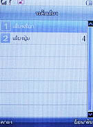 Infinity mini Touchy - อินฟินิตี้ mini Touchy