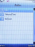 Infinity mini Touchy - อินฟินิตี้ mini Touchy