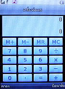 Infinity mini Touchy - อินฟินิตี้ mini Touchy