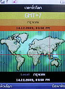 Infinity mini Touchy - อินฟินิตี้ mini Touchy