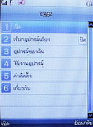 Infinity mini Touchy - อินฟินิตี้ mini Touchy