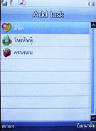 Infinity mini Touchy - อินฟินิตี้ mini Touchy