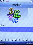 Infinity mini Touchy - อินฟินิตี้ mini Touchy