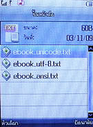 Infinity mini Touchy - อินฟินิตี้ mini Touchy