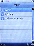 Infinity mini Touchy - อินฟินิตี้ mini Touchy